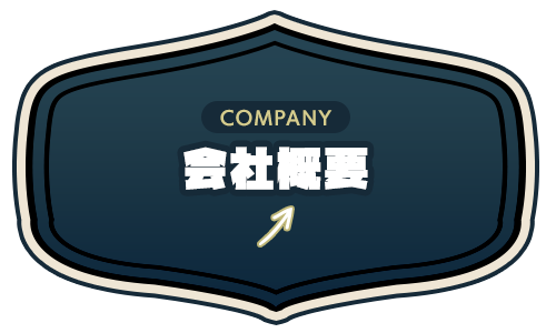 bnrhalf_company
