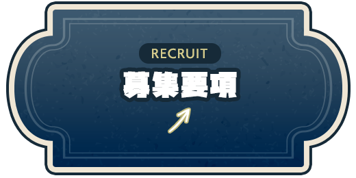 bnrhalf_recruit